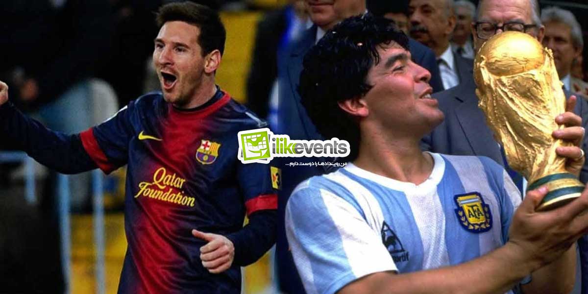 World Football Superstars Vs. Turkey banner ilikevents