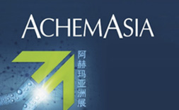 نمایشگاه مهندسی شیمی و بیوتکنولوژی آسیا (AchemAsia) logo ilikevents
