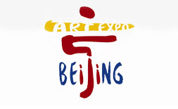 Beijing Art Expo logo ilikevents