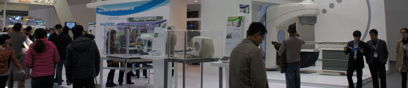 CHINA MED banner ilikevents