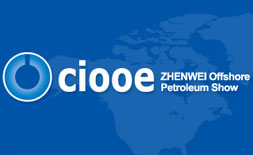 نمایشگاه نفت و گاز فراساحل پکن (CIOOE) logo ilikevents