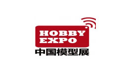 Hobby and Model Making Exhibition (Hobby Expo China) logo ilikevents