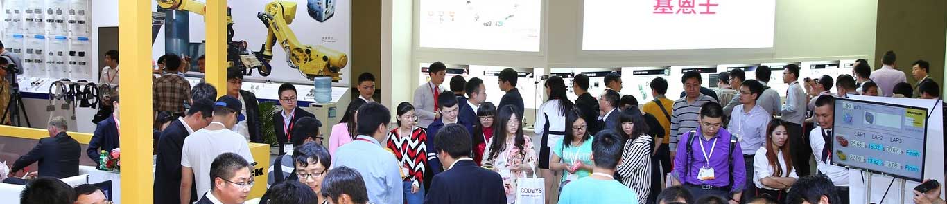 نمایشگاه اتوماسیون صنعتی پکن banner ilikevents