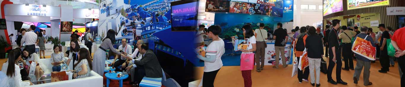 Beijing International Travel Mart (BITM)  banner ilikevents