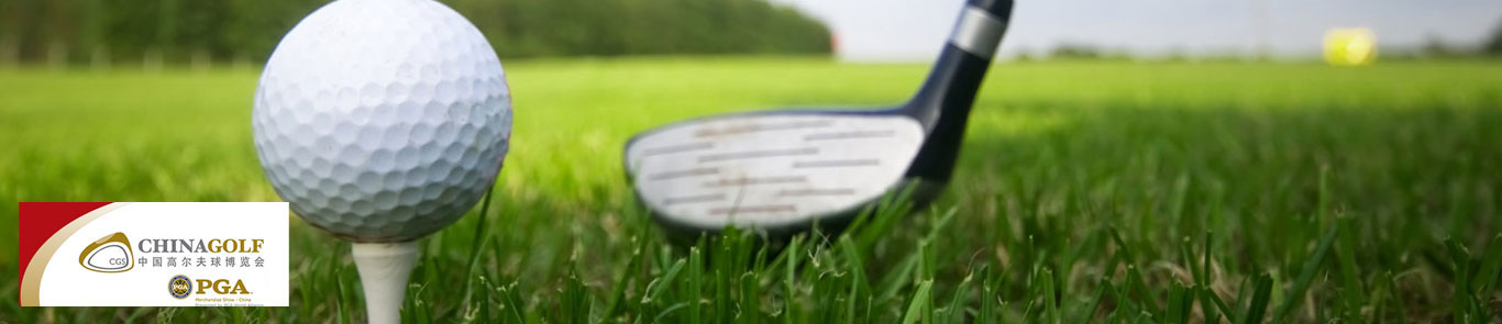 China Golf Show banner ilikevents