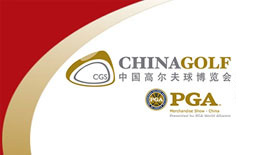 China Golf Show logo ilikevents