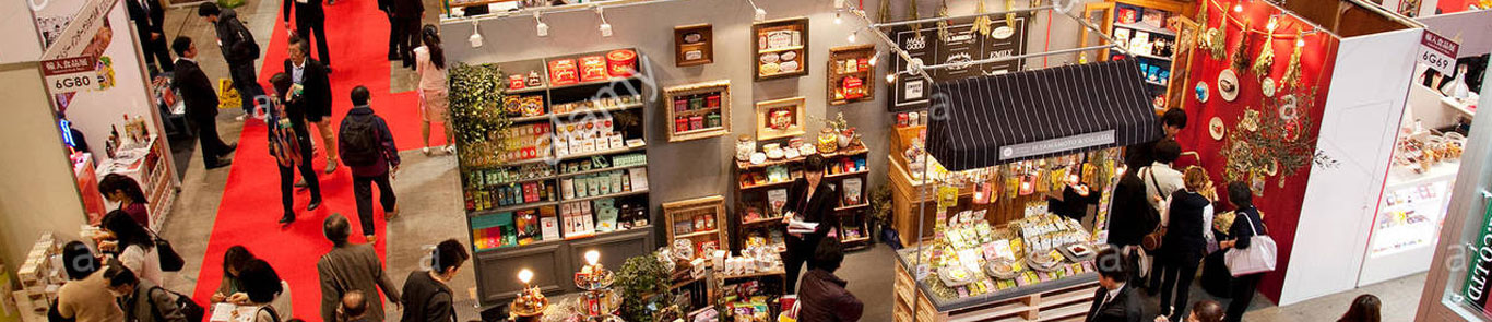 نمایشگاه بین‌المللی خوراکی banner ilikevents