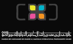 Hamdan International Photography Award (HIPA) logo ilikevents