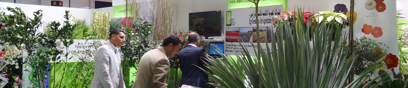 نمایشگاه گل و گیاه دبی (IPM) banner ilikevents