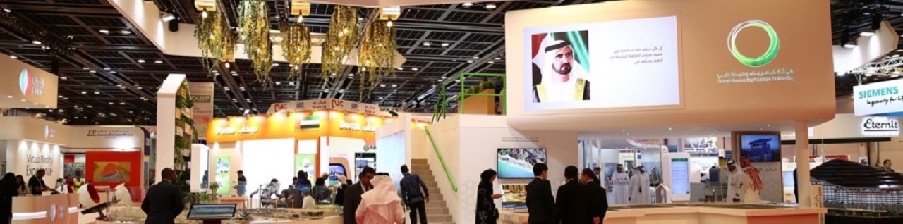 نمایشگاه آب، انرژی، تکنولوژی و محیط زیست دبی (WETEX) banner ilikevents