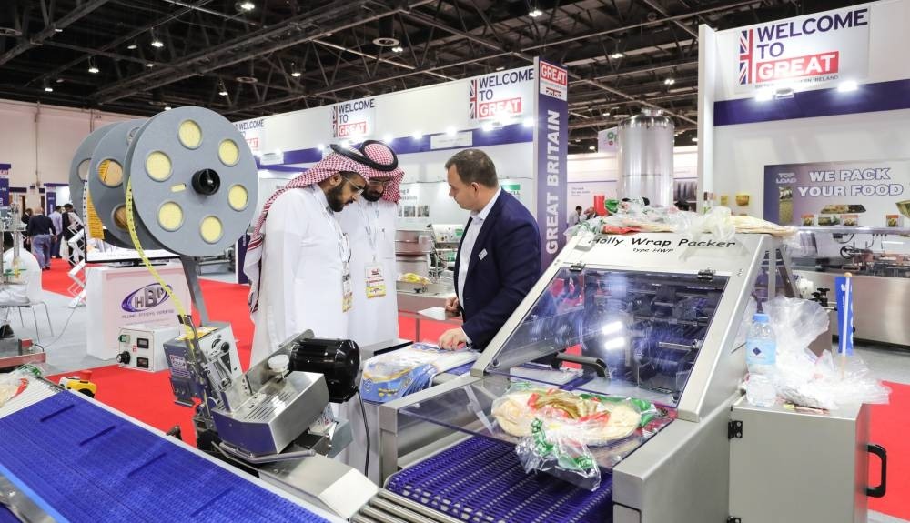 Gulfood Manufacturing Dubai banner ilikevents
