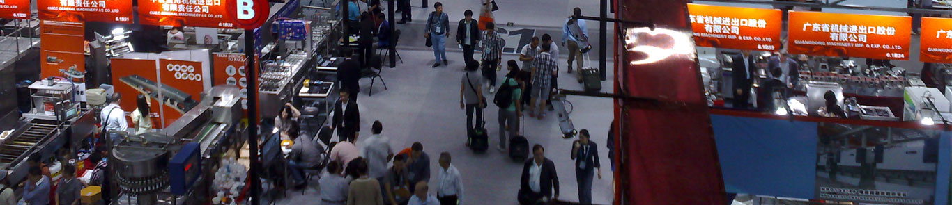 Canton Fair - Phase 1 banner ilikevents