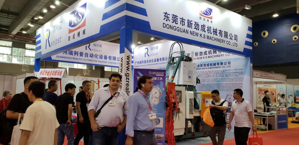 China Int’l Non-Ferrous Metals (Copper) Exhibition banner ilikevents