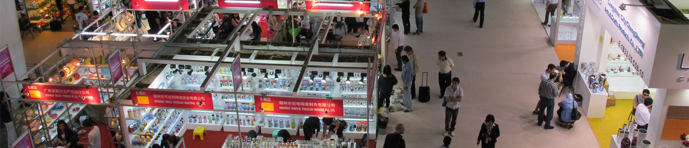 Canton Fair - Phase 2 banner ilikevents