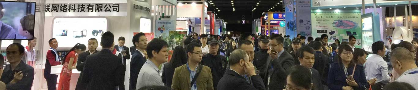 China Investment and Finance Expo banner ilikevents