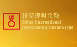 China Investment and Finance Expo logo ilikevents