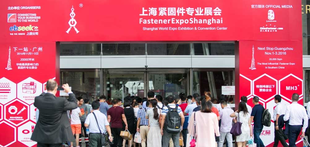 نمایشگاه پیچ و مهره و ابزار اتصالات گوانگجو banner ilikevents