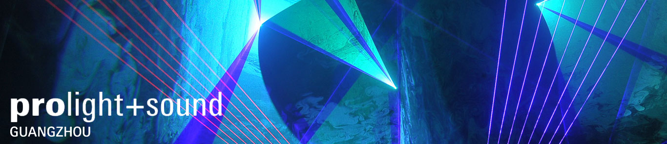 نمایشگاه نور و صدا گوانگجو banner ilikevents