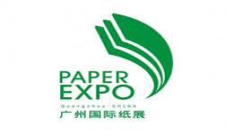 International Pulp and Paper Industry Expo China ilikevents