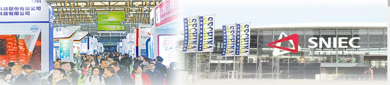 نمایشگاه آبکاری و رنگ شانگهای (SFCHINA) banner ilikevents