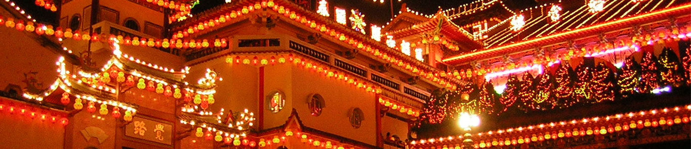 Chinese New Year celebration banner ilikevents