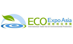 نمایشگاه محیط زیست هنگ کنگ (Eco Expo Asia) logo ilikevents