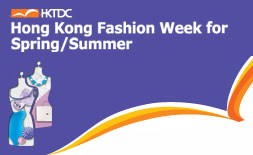 Hong Kong Fashion Week for Spring/Summer logo ilikevents