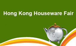 Hong Kong Houseware Fair | Online logo ilikevents