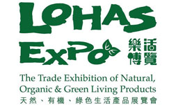 نمایشگاه محصولات ارگانیک هنگ کنگ (LOHAS Expo)  logo ilikevents
