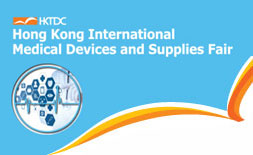 Hong Kong Medical Devices and Supplies Fair  logo ilikevents