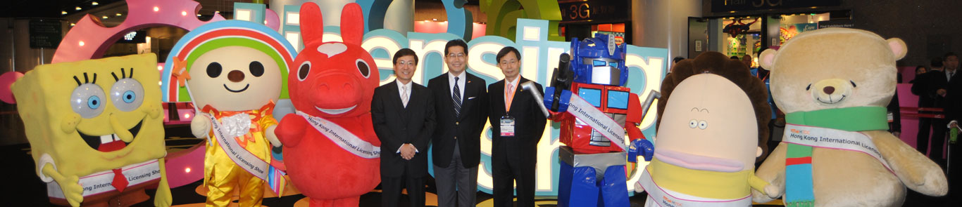 Hong Kong Toys & Games Fair banner ilikevents