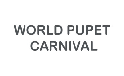 کارناوال جهانی خیمه شب بازی  logo ilikevents