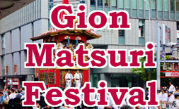 Gion Matsuri logo ilikevents