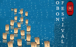 Obon Festival logo ilikevents