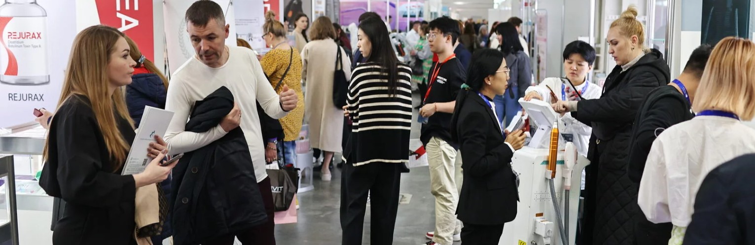 InterCHARM Professional  banner ilikevents