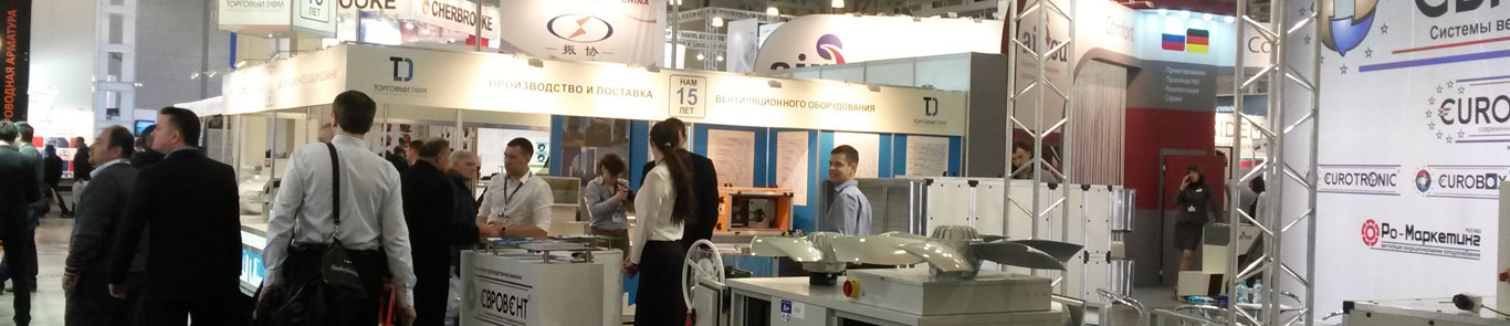 نمایشگاه تاسیسات و تهویه مطبوع مسکو (Climate World) banner ilikevents