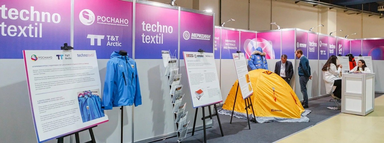 Technotextil banner ilikevents