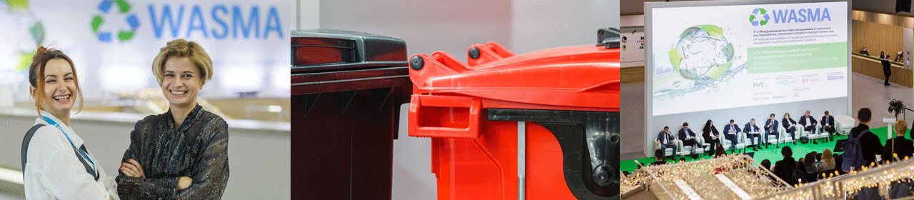Moscow Waste Management Exhibition (WASMA) banner ilikevents