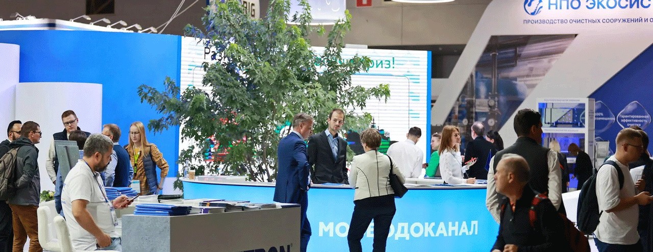 Water Ecology and Technology Expo (ECWATECH)  banner ilikevents