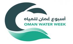 Muscat Oman Water Week ilikevents