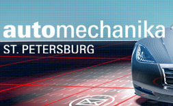 نمایشگاه اتومکانیکا سن پترزبورگ (Automechanika St. Petersburg) logo ilikevents