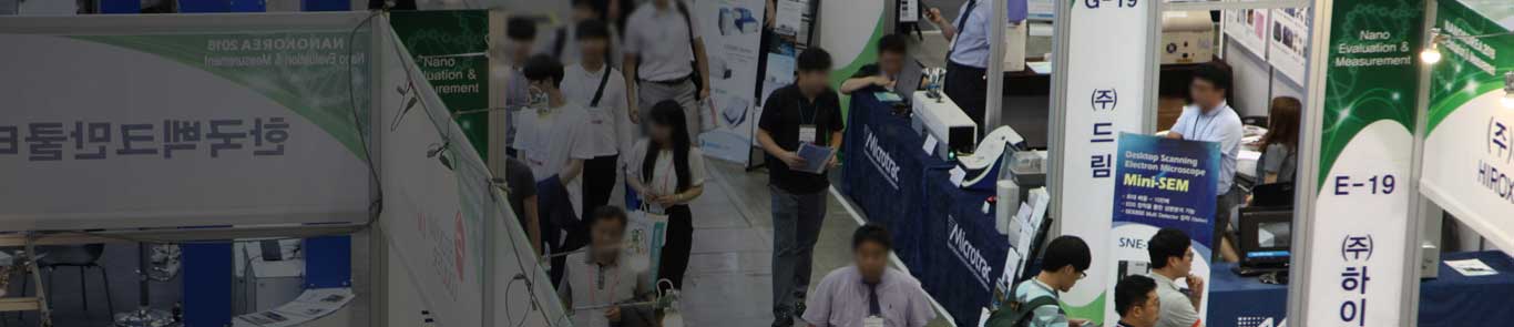 Nano Korea banner ilikevents