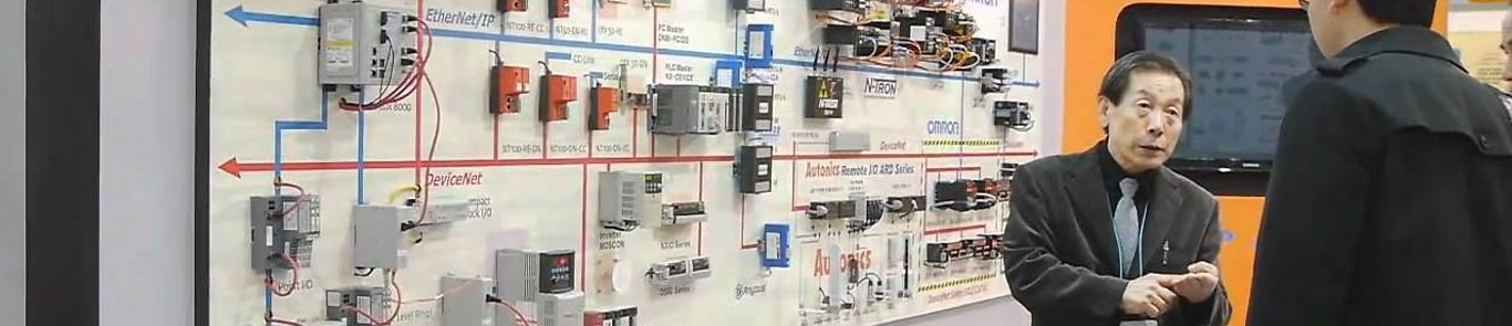 Automation World banner ilikevents