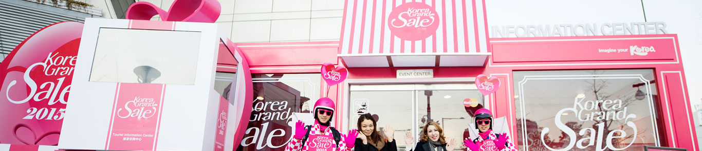 Korea Grand Sale banner ilikevents