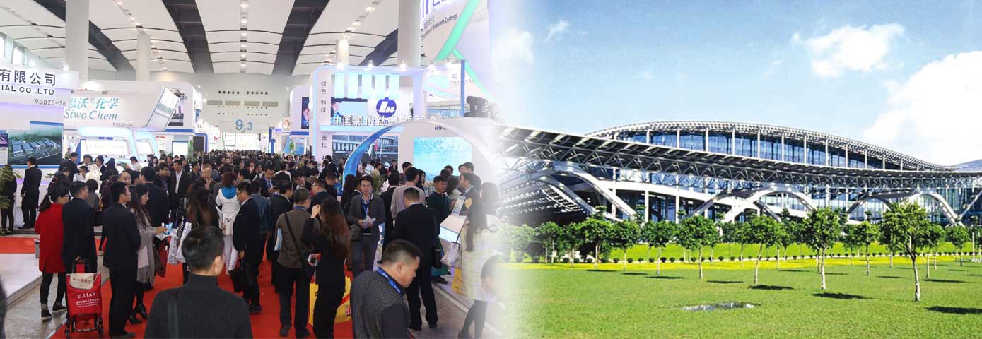 نمایشگاه رنگ و پوشش چین (Chinacoat) banner ilikevents