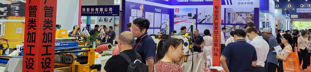 نمایشگاه بین‌المللی لوله و اتصالات صنعتی چین  banner ilikevents