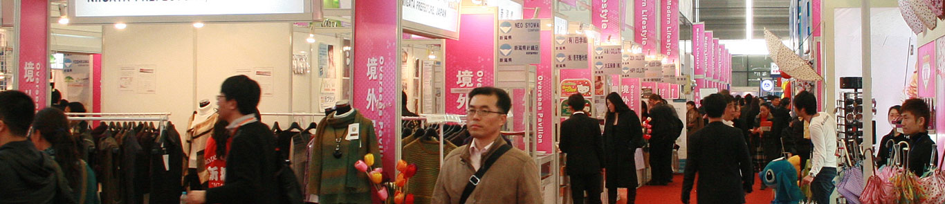 نمایشگاه شرق چین (ECF) banner ilikevents