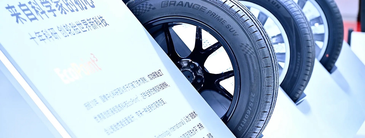 Shanghai TIRE EXPO banner ilikevents