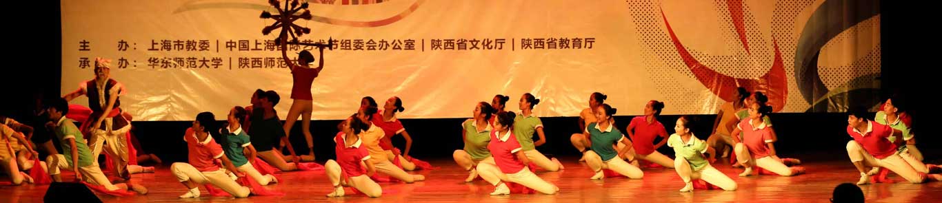 China Shanghai International Arts Festival (CSIAF) banner ilikevents