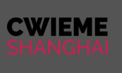 نمایشگاه تجهیزات برق شانگهای (CWIEME Shanghai) ilikevents